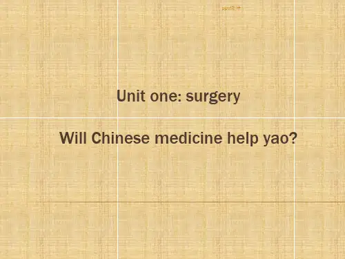应力性骨折ppt课件