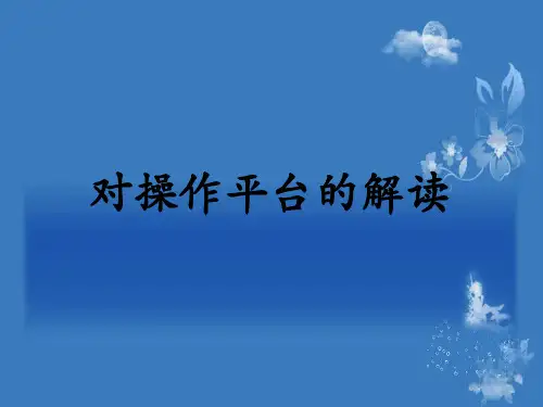 彩色超声多普勒仪器操作原理及伪像鉴别