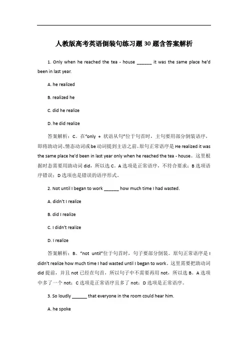 人教版高考英语倒装句练习题30题含答案解析