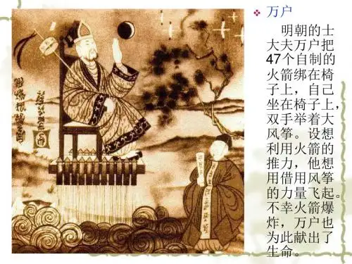 技术试验及其方法