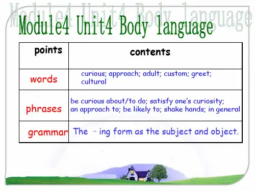 高中  英语 必修4  Module4 Unit4 Body language 语言运用