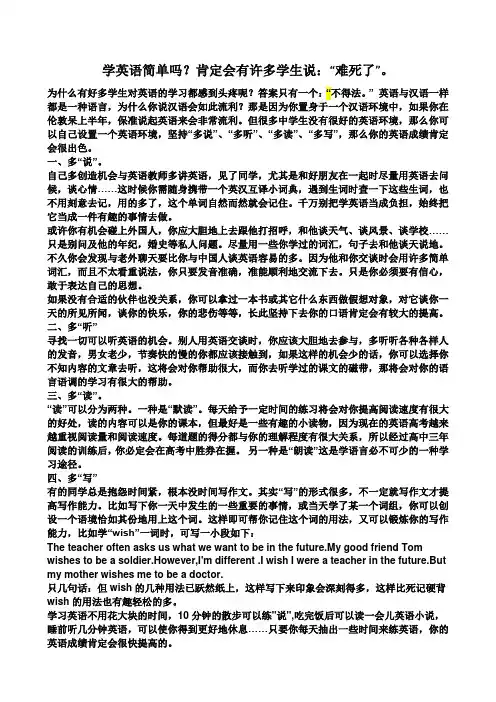 2008年河北省中考英语试题及答案学习啊
