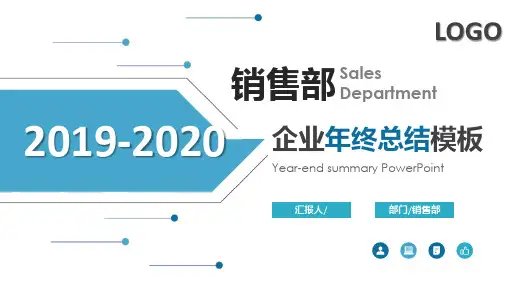 技术类工作总结ppt