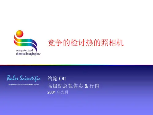 CTI培训资料