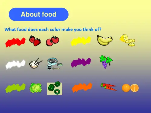 《food英语游戏》