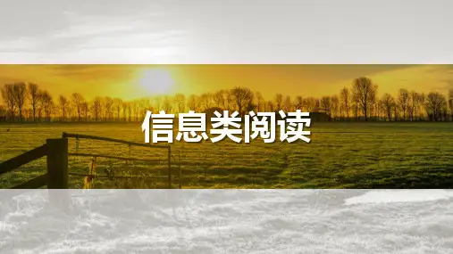 高考语文一轮复习ppt课件-迁移运用观点(立足文本,关联分析)