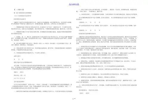 医院拒收红包管理制度