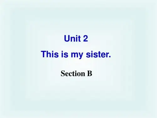 最新人教版七年级英语上册Unit 2 This is my sister Section B公开课课件