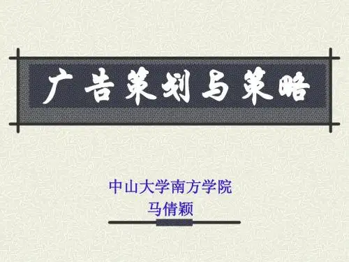 第二章 市场调查与分析