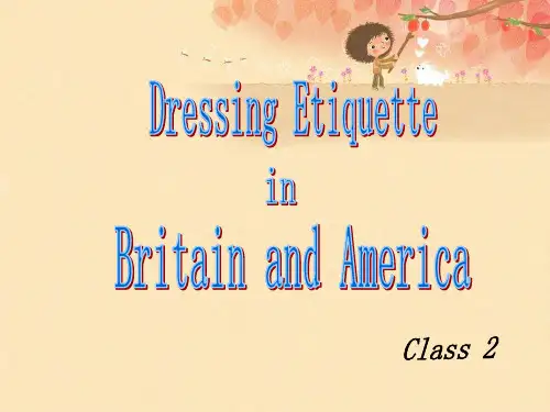 英美文化 服饰礼仪差异 演讲
