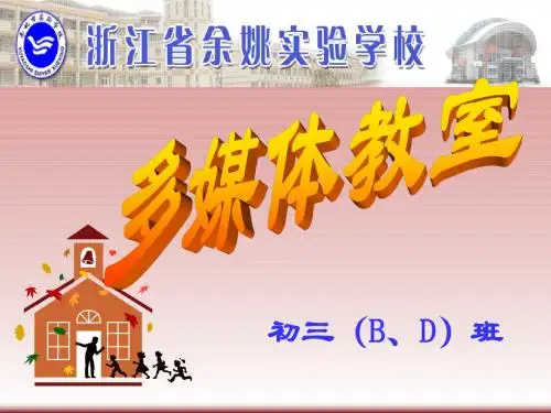 归纳氧化物的分类和性质
