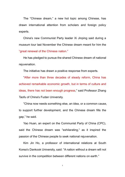 Chinese Dream 中国梦 英文版