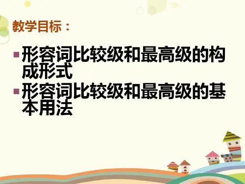 初中英语人教新目标九年级全一册Grammar形容词原级比较级最高级中考复习课件