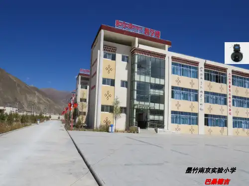 冀教版六年级科学课《电铃响叮当》课件