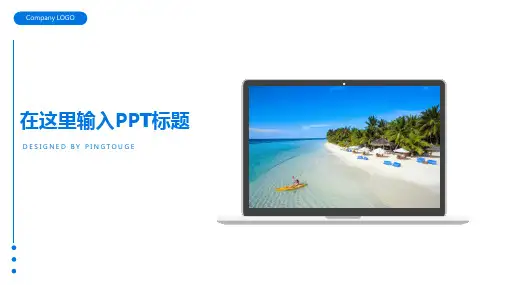 原创高级自然唯美多线条静态IOS文案策划ppt模板