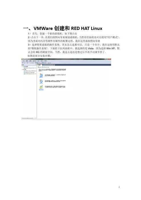 嵌入式系统学习期末作业