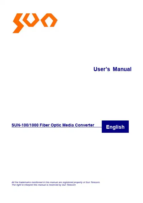 Sun Telecom SUN-100 1000 光纤转换器用户操作手册说明书