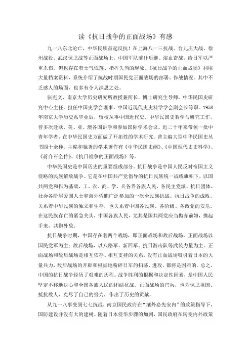 读书报告