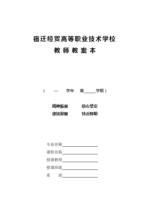 7.4平面向量的内积 (1)