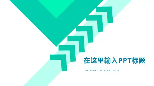 通用高级流行个性多边形动态工作汇报ppt模板