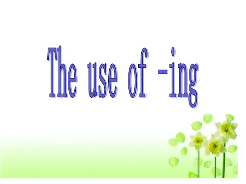 新人教选修7-Unit3-Under-the-sea语法讲解名师公开课获奖课件百校联赛一等奖课件