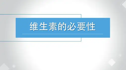 第7讲药理学PPT的PDF