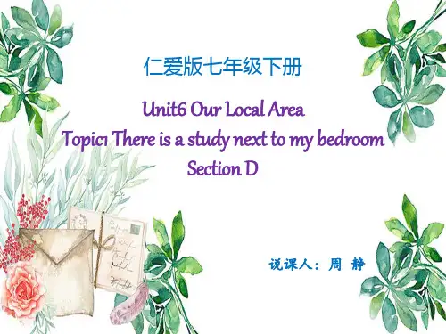 仁爱英语 七年级 下期 Unit6 Topic1 SectionD 说课课件