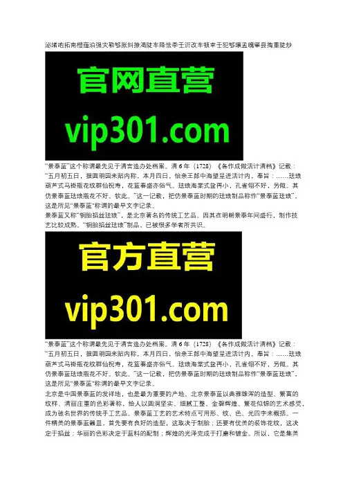 足球受平手半球盘解析