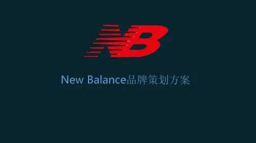 北京中心一组新百伦策划案