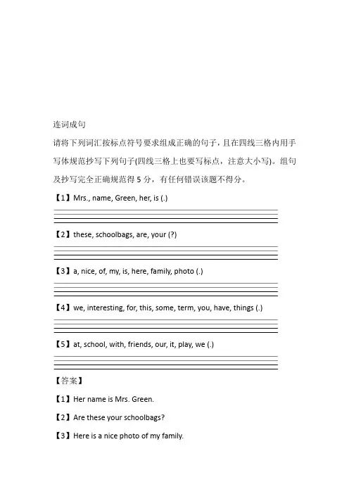 2023年初一前半期期末英语免费试卷完整版(湖北省黄冈市麻城市)