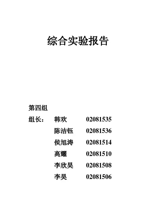 FPGA基础试验之流水灯