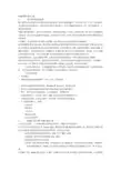 Avaya SIP 解决方案