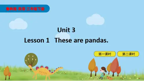 鲁科版小学三年级英语下册Unit 3-Lesson1课件