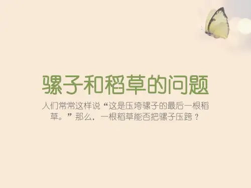马克思主义哲学原理解释生活实例.