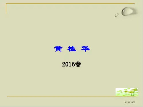 常见的烃PPT下载1(3份打包)