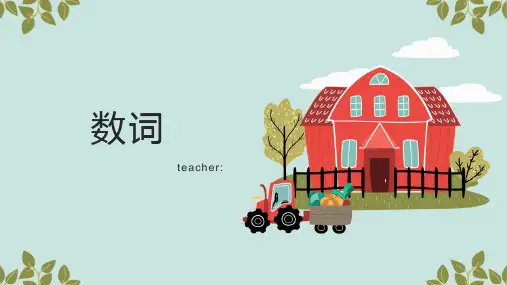 小学英语公开课-数词 全国通用课件下载