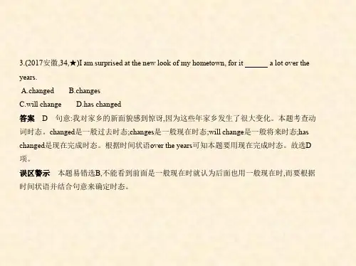 2019年版安徽中考英语专题六 动词的时态和语态(试题部分)