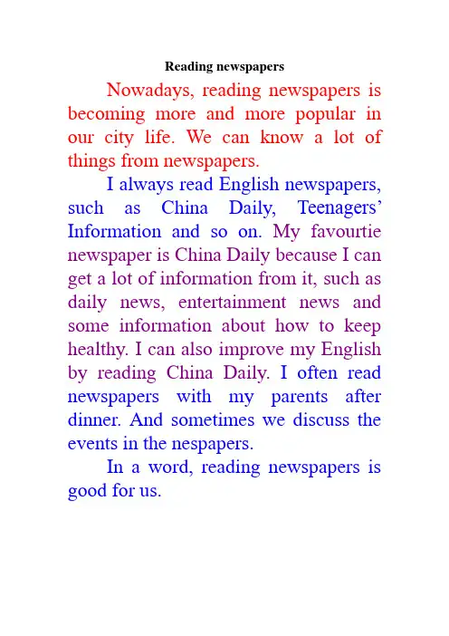 U5作文Reading newspapers
