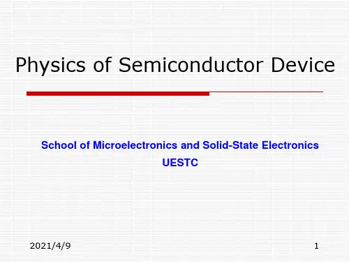 半导体器件物理MOSFET-part1
