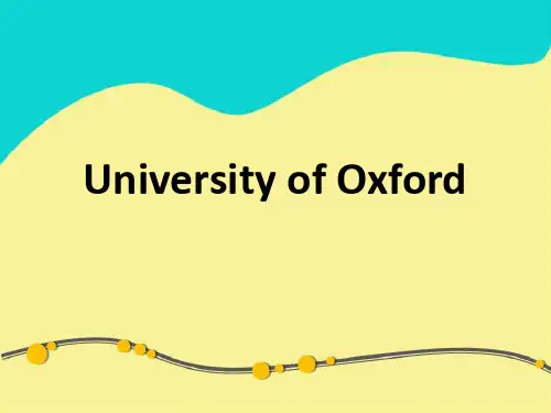 牛津大学 university of oxford