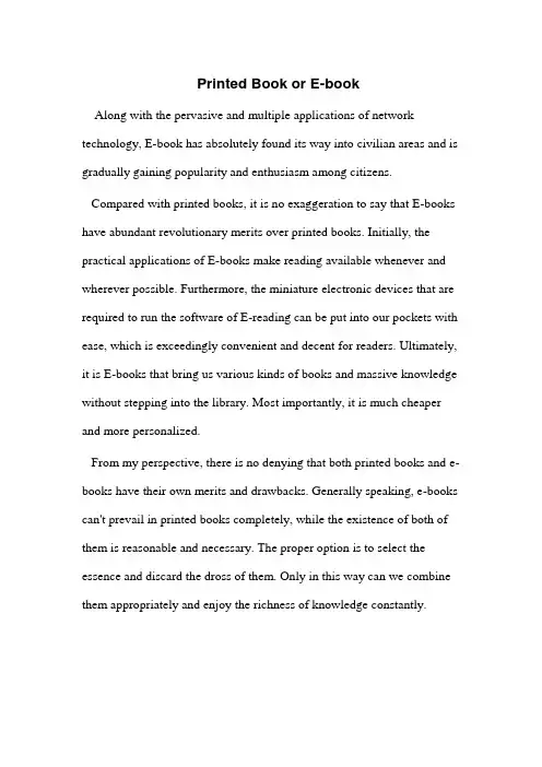 英语作文：Printed Book or E-book(纸质书还是电子书)