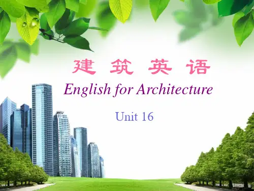 《建筑英语》课件 unit 16Intelligent Building