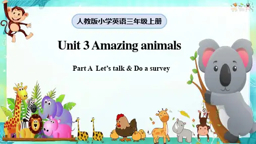 Unit 3 Amazing animals Part A课件人教PEP版(2024)英语三年级上册