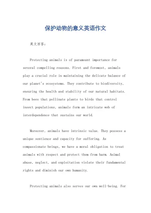 保护动物的意义英语作文