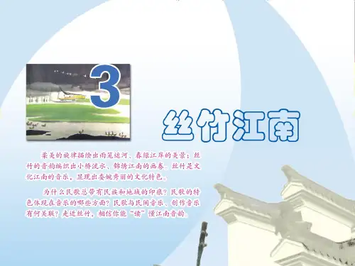 二泉映月(二胡独奏)