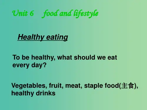 七年级英语上册 Unit 6 Food and lifestyle Revision 牛津版