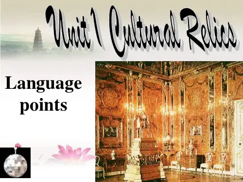 高一英语必修二Unit1-Language-points课件-PPT