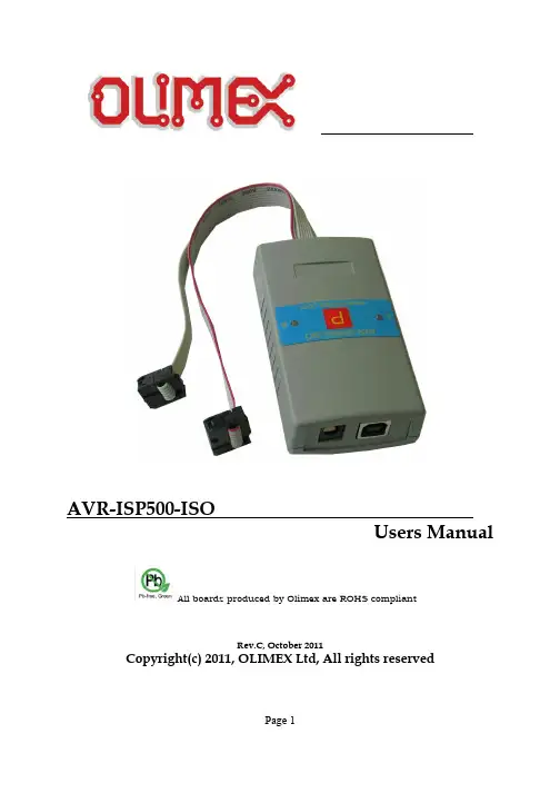 Olimex AVR-ISP500-ISO 系列产品说明书