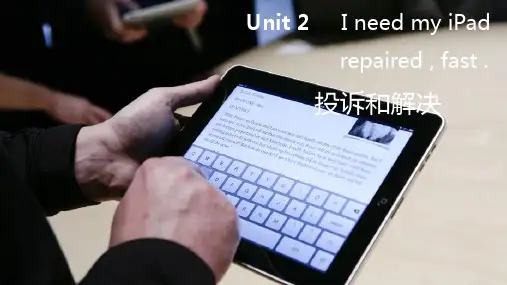 中职教育-《英语基础模块(下册)》unit2.ppt