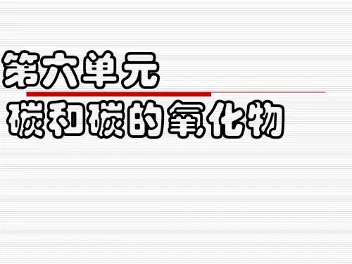 金刚石第一课